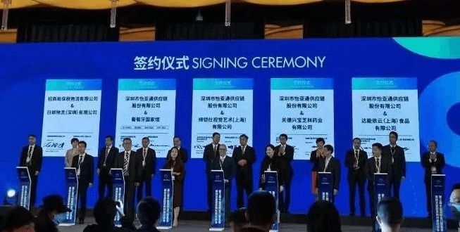新华网：聚焦第三届进博会 永利官网与四家合作品牌成功签约