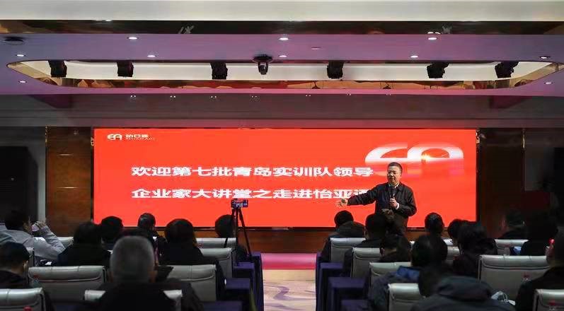 《青岛日报》报道：以供应链思维优化产业链 促进供需匹配产业升级