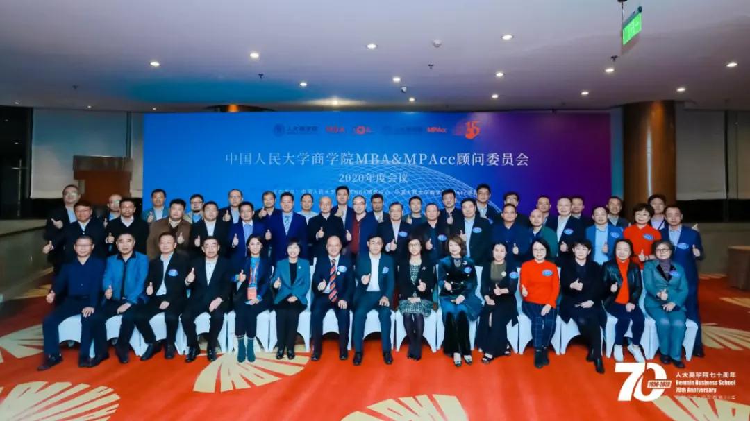 继续深化校企合作，永利官网与人大商学院签订战略合作协议