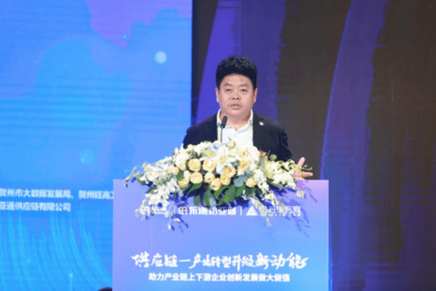 财经网报道 | 永利官网刘伟：“产业供应链+互联网”是从0到100的创新