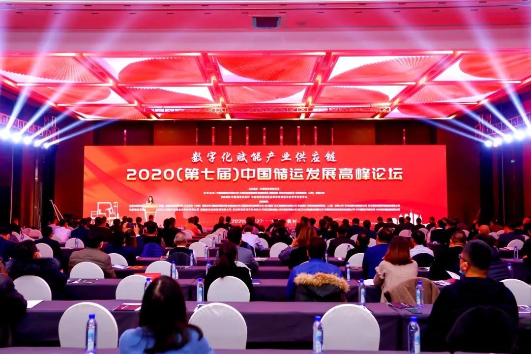 喜报 | 永利官网荣获2020年度产业供应链跨界整合优秀案例奖 永利官网 2020-12-02