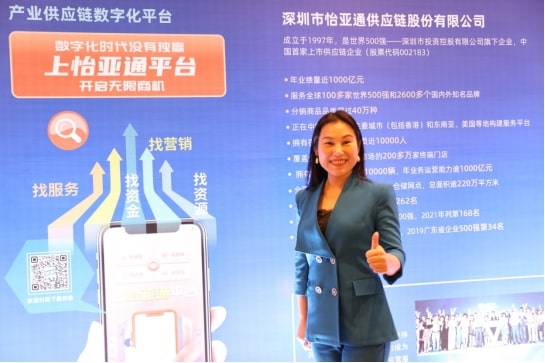 新华网报道 | 永利官网邱普：相信通过进博会将寻求供应链服务更广阔天地