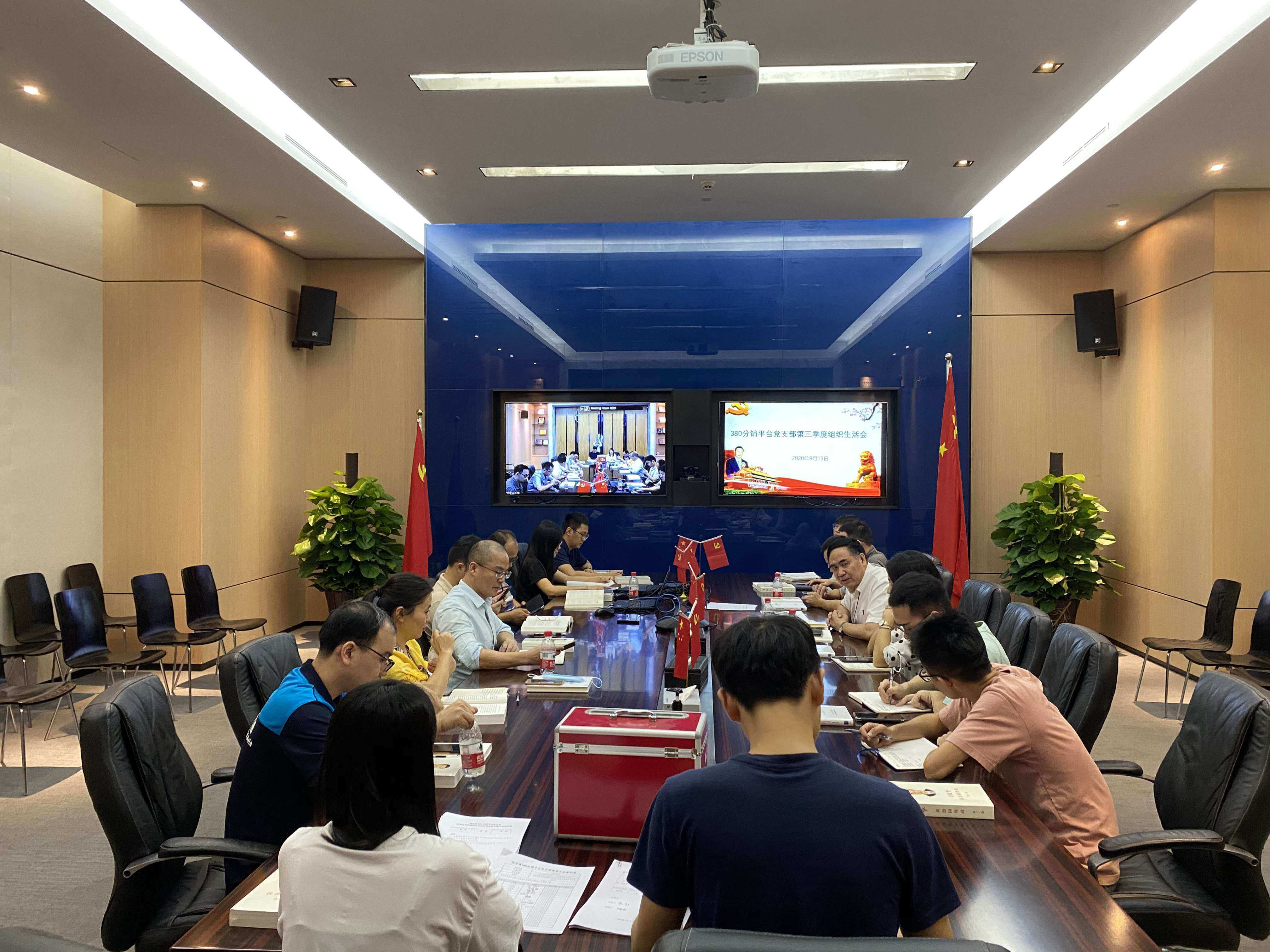 争做新时代奋进者，一名党员就是一面旗帜