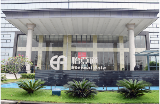 新华社 | 永利官网：构建统一大市场需要供应链平台