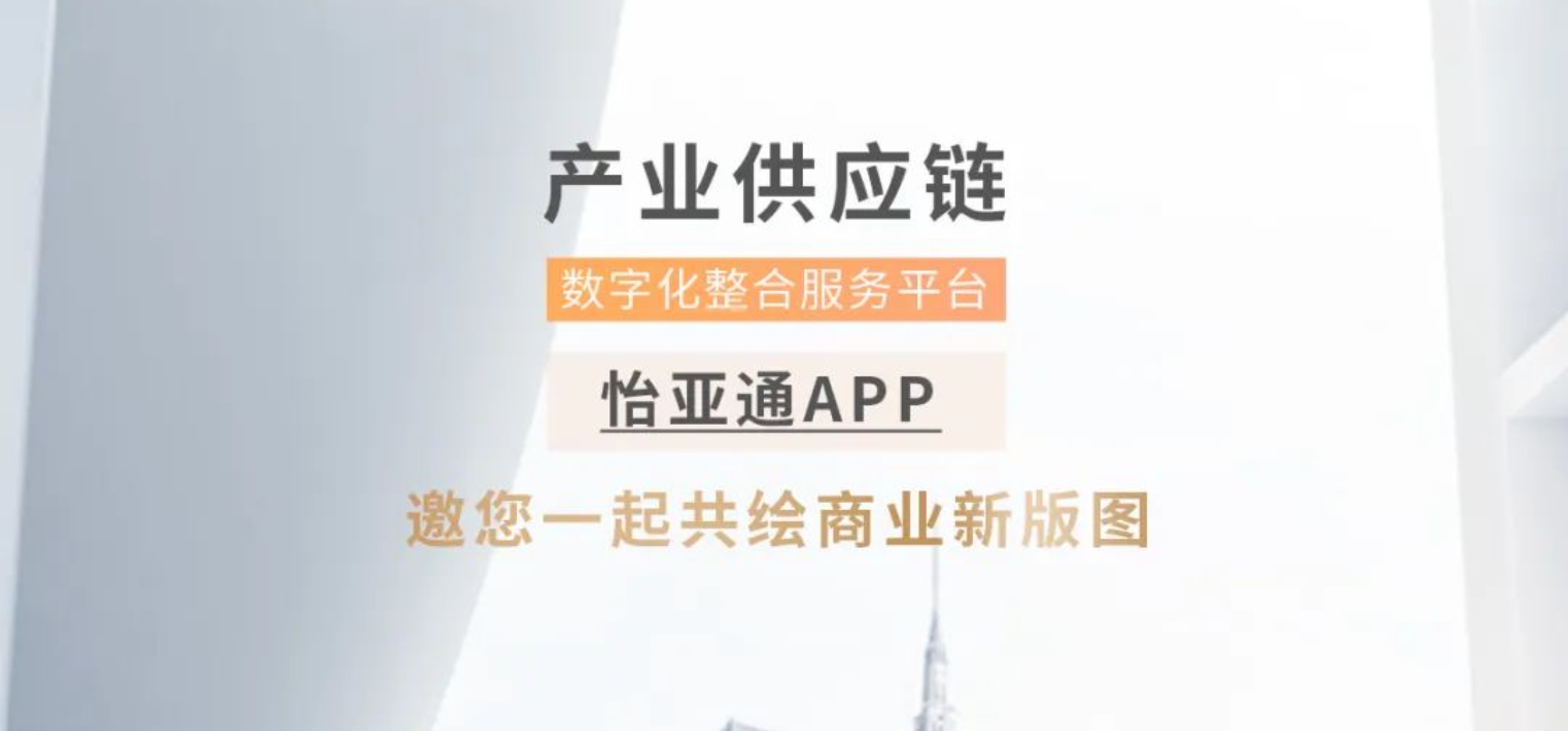 永利官网APP全球招募合作伙伴