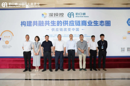 遵义市委常委、仁怀市委书记芦忠于率考察组莅临永利官网调研