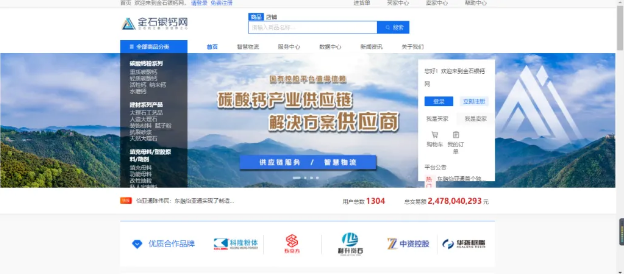 广西东融永利官网——首个嵌入式产业供应链创新应用