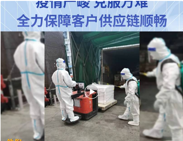 无惧疫情，克服万难！永利官网全力保障客户供应链稳定运营