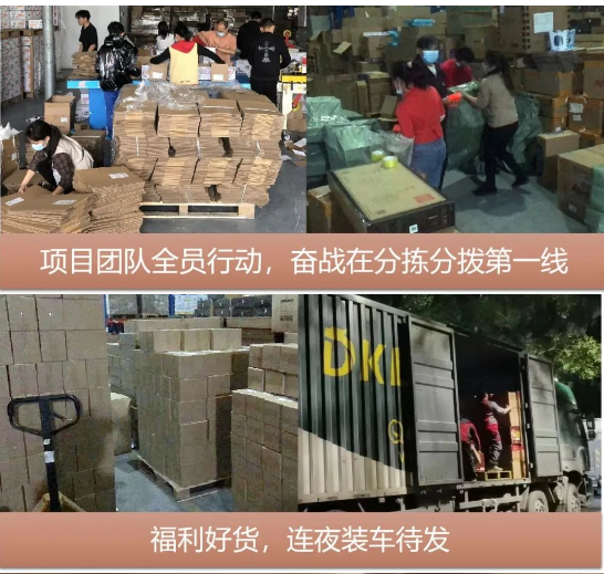 “以后继续合作”，疫情不阻准时交付！