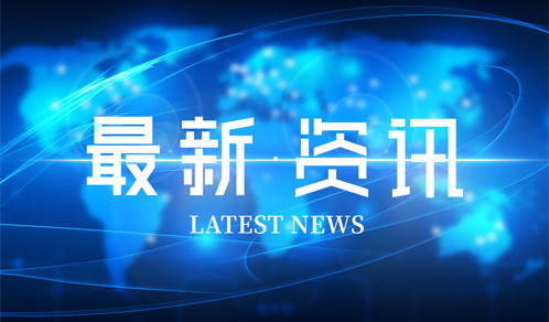 100亿元！永利官网又一重磅协议签订