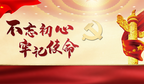 党建搭台促交流，税务服务进企业