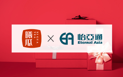 永利官网&曦瓜联名岩茶礼盒