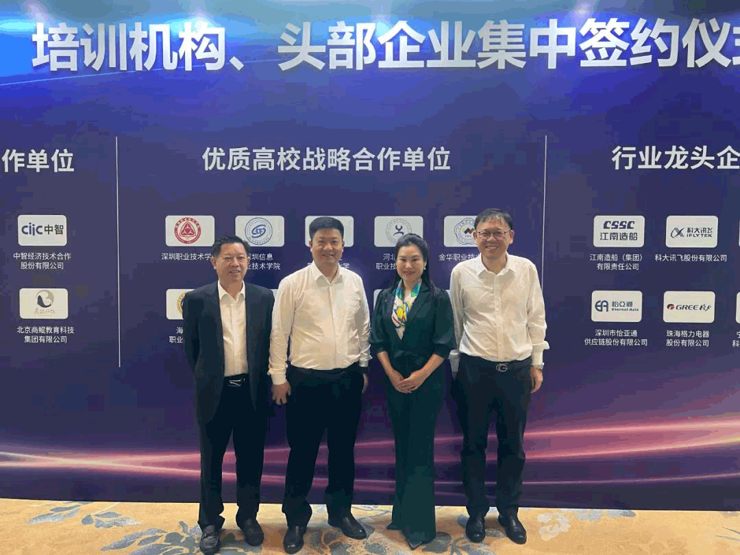 战略签约 | 永利官网携手江西财经职业学院共筑产教融合新未来