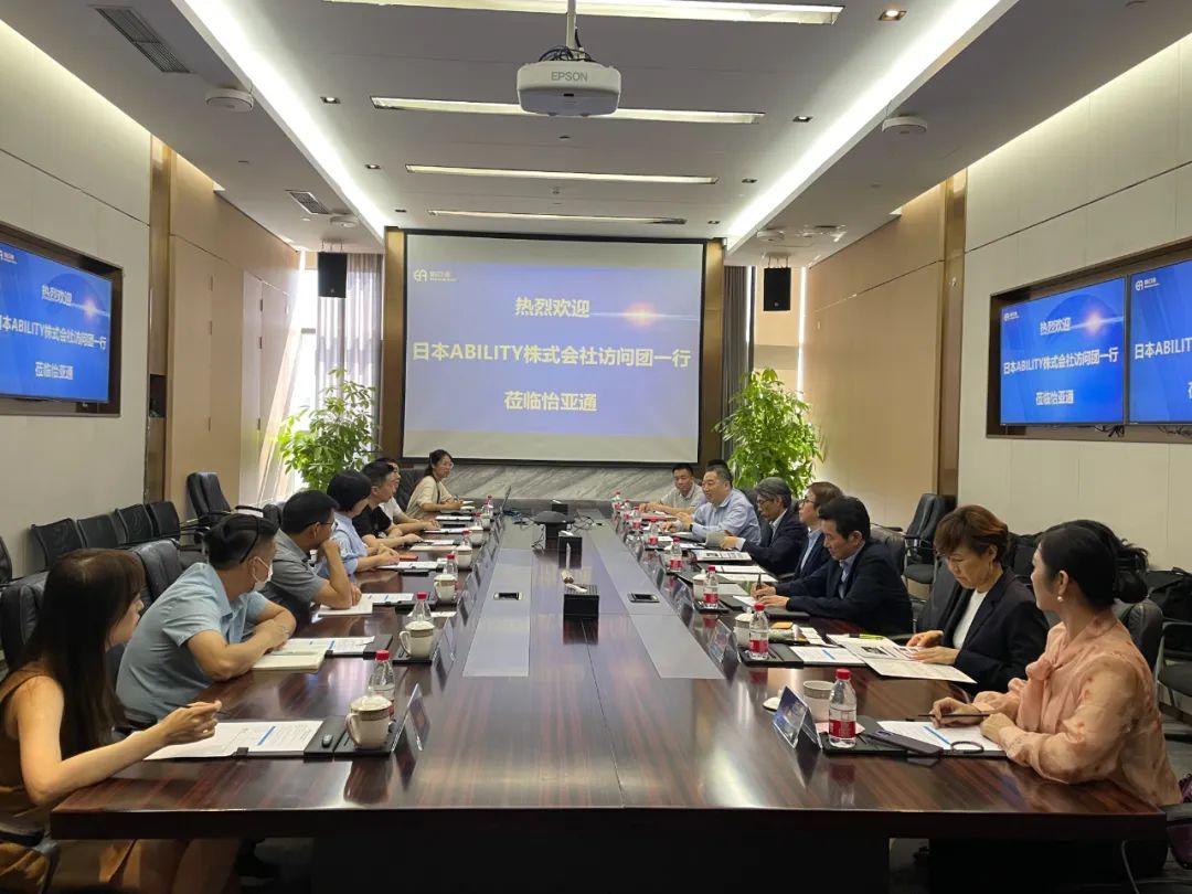 ABILITY株式会社访问团一行到访永利官网，共商中日新能源产业整合大计
