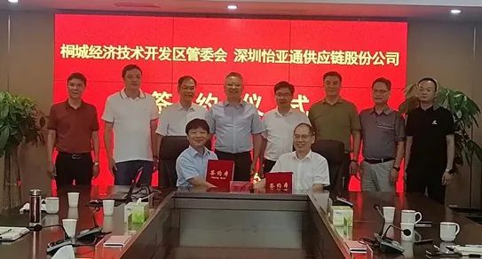 永利官网综合商业平台项目落户桐城，基建原材料源头布局又添新项目