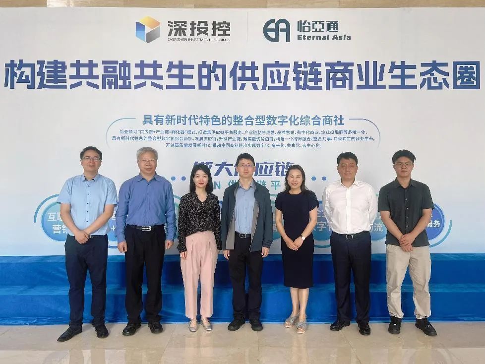 国家发展改革委综合运输研究所调研团一行莅临永利官网考察交流