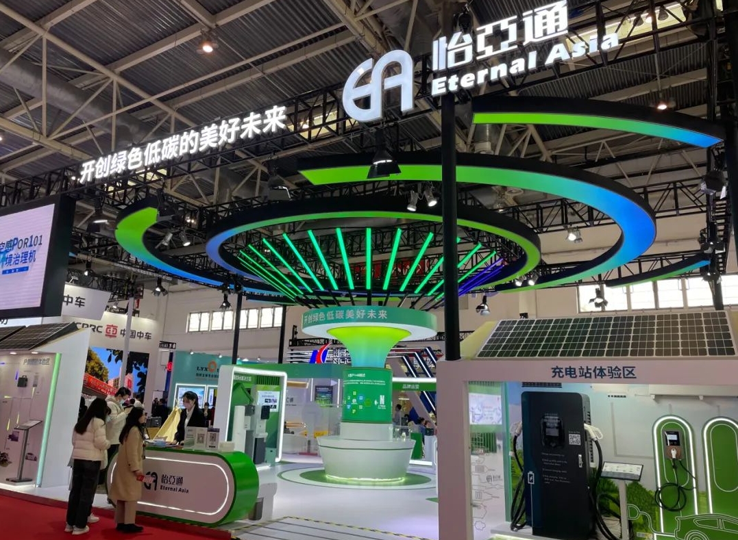 加速全球产业链接，永利官网首届链博会展现高质量发展新势能