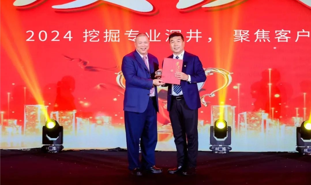 十年携手，十倍增长，永利官网赋能合伙人飞跃发展