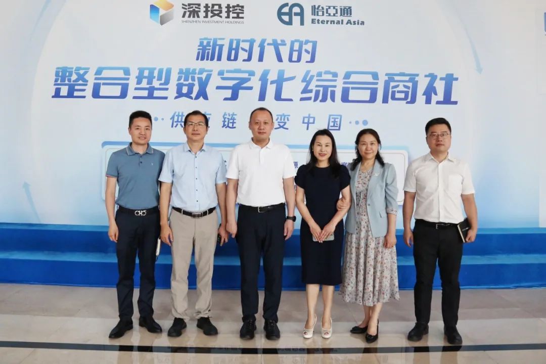 聚力共创高质量增长，宝安区调研团莅临永利官网共议商贸流通产业政策施行