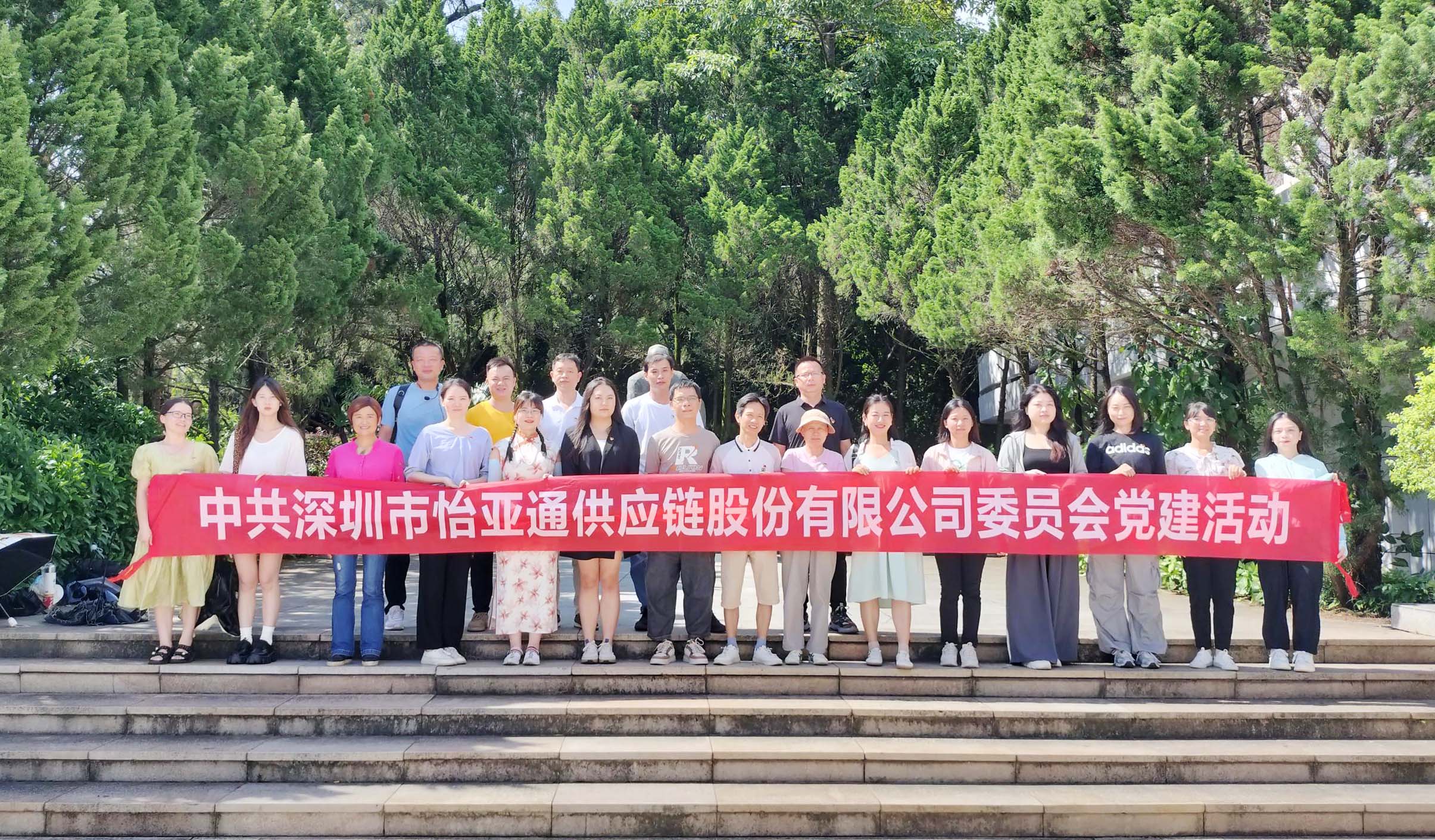 重温红色历史 砥砺初心使命——永利官网党委开展党员梅州见学活动