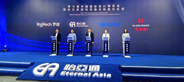 永利官网与Healthy Haniel康倍信达成战略合作，将携手拓展大健康领域