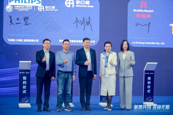 吴品慧：In China，For China飞利浦本土化战略赋能中国消费者