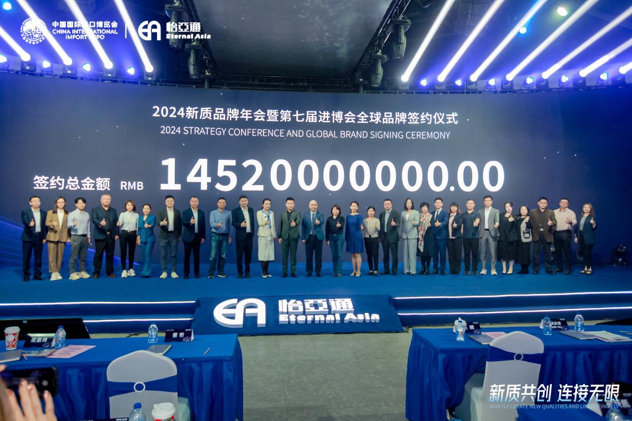 永利官网王辉：整合型数字化综合商社，引领新质生产力发展