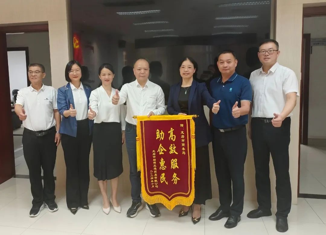 整合资源 拉动消费 | 永利官网全力响应家电以旧换新政策