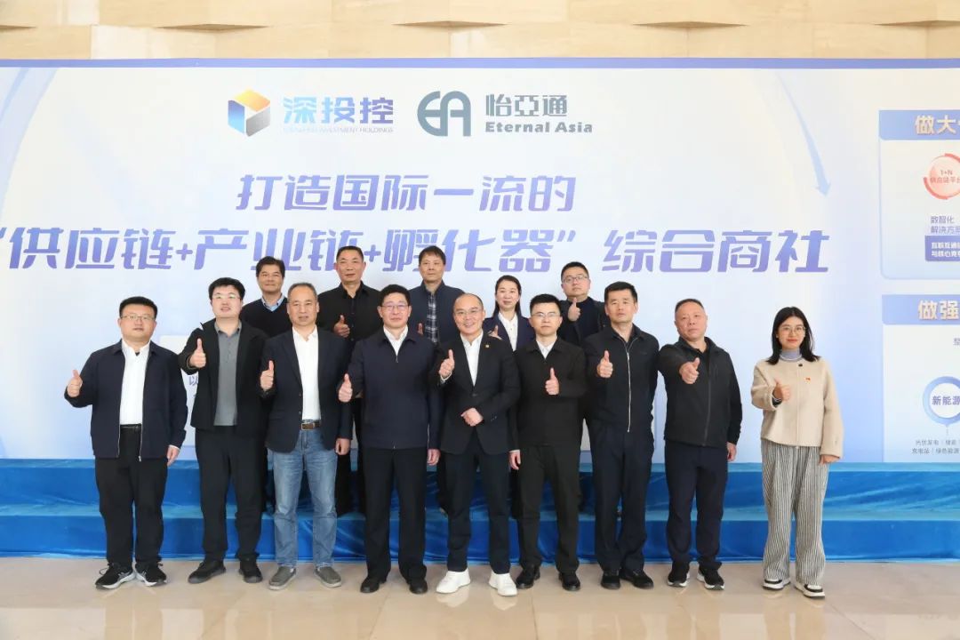 福州新区考察团莅临永利官网，共商发展新机遇