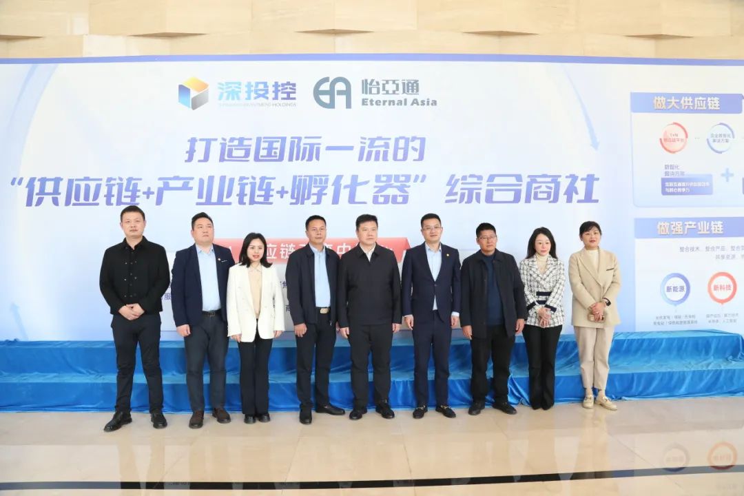 永利官网携手宜宾市翠屏区共建大健康数字产业园，打造中药材商业生态