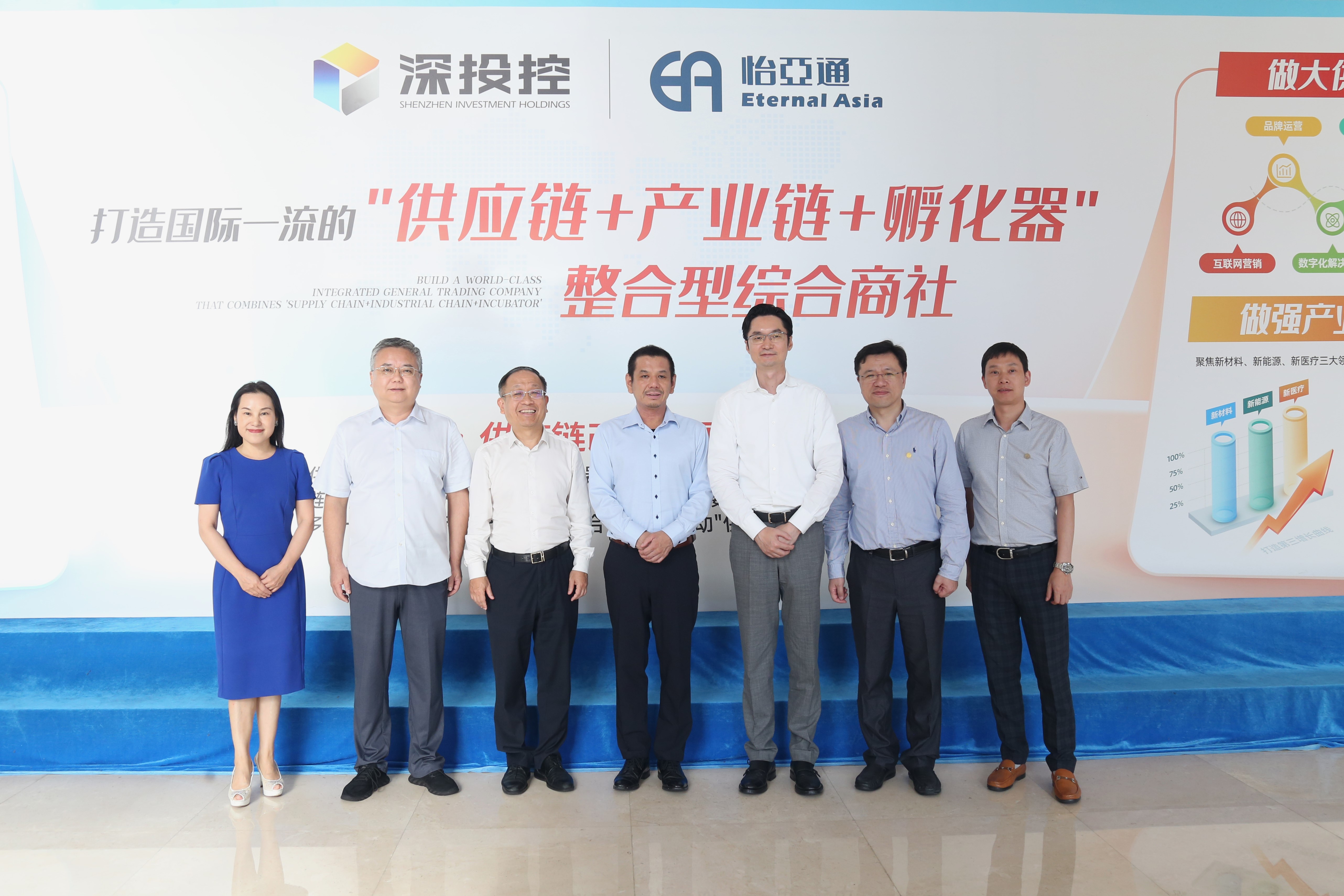 爱普生(中国)有限公司石桥响介总裁一行莅临交流，共探大湾区产业升级新路径