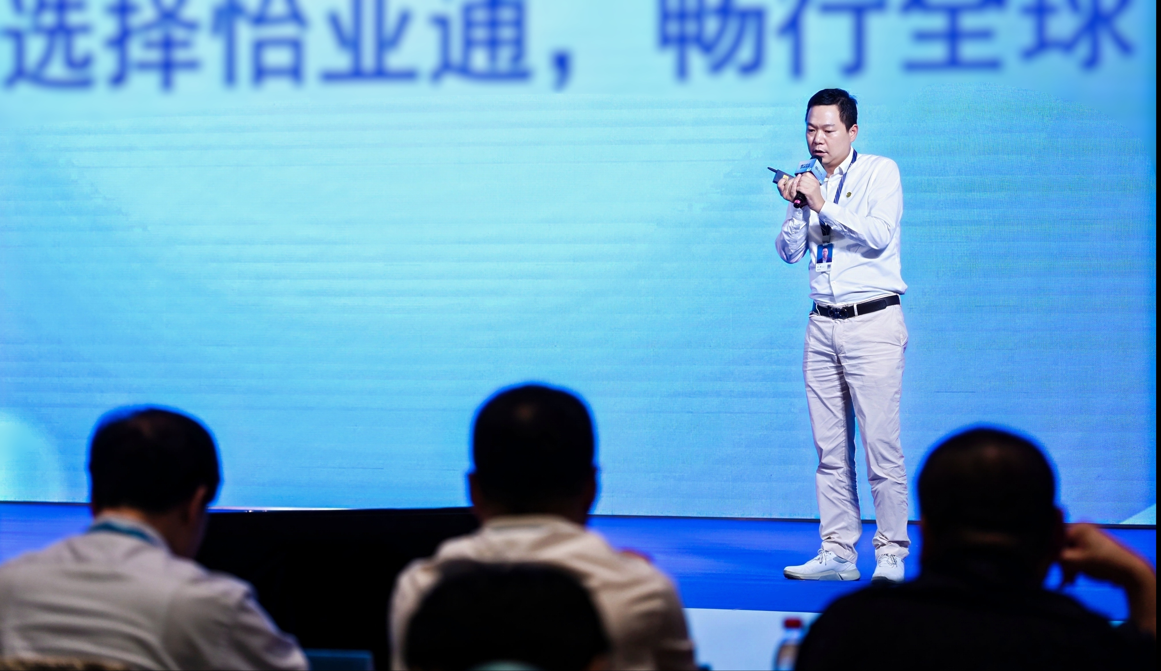 永利官网出海三重奏（一）：企业出海的新通路