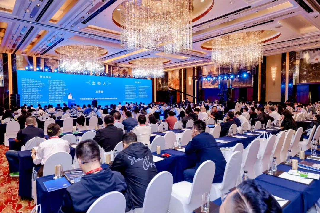 新质引领 数智协同 绿链转型 | 永利官网亮相第九届中央企业采购电商化生态建设高峰论坛